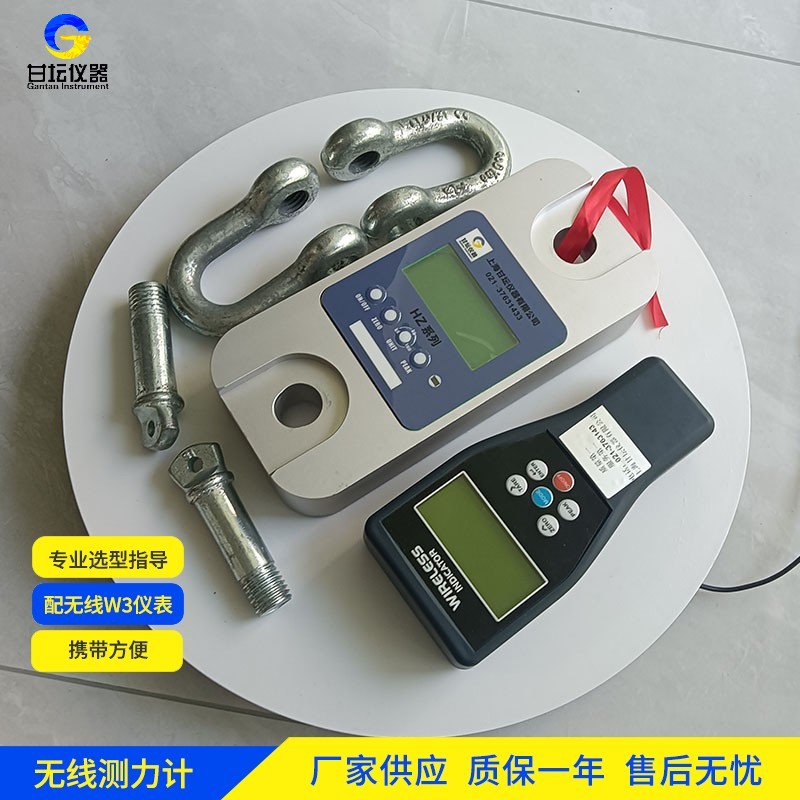 30t 拉力計，品質(zhì)過硬無瑕疵?