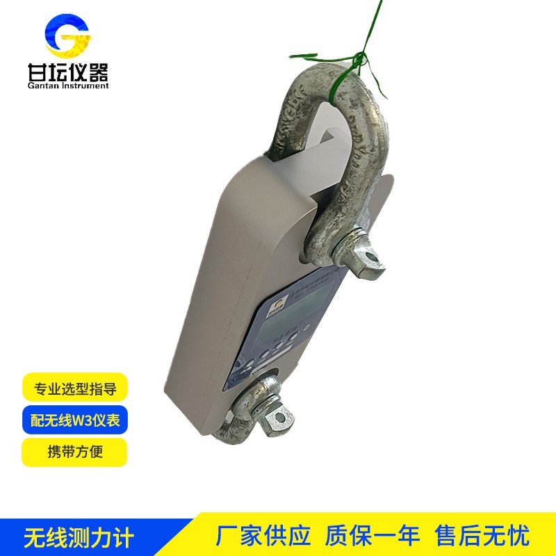 12t高精度測力計高溫防護措施