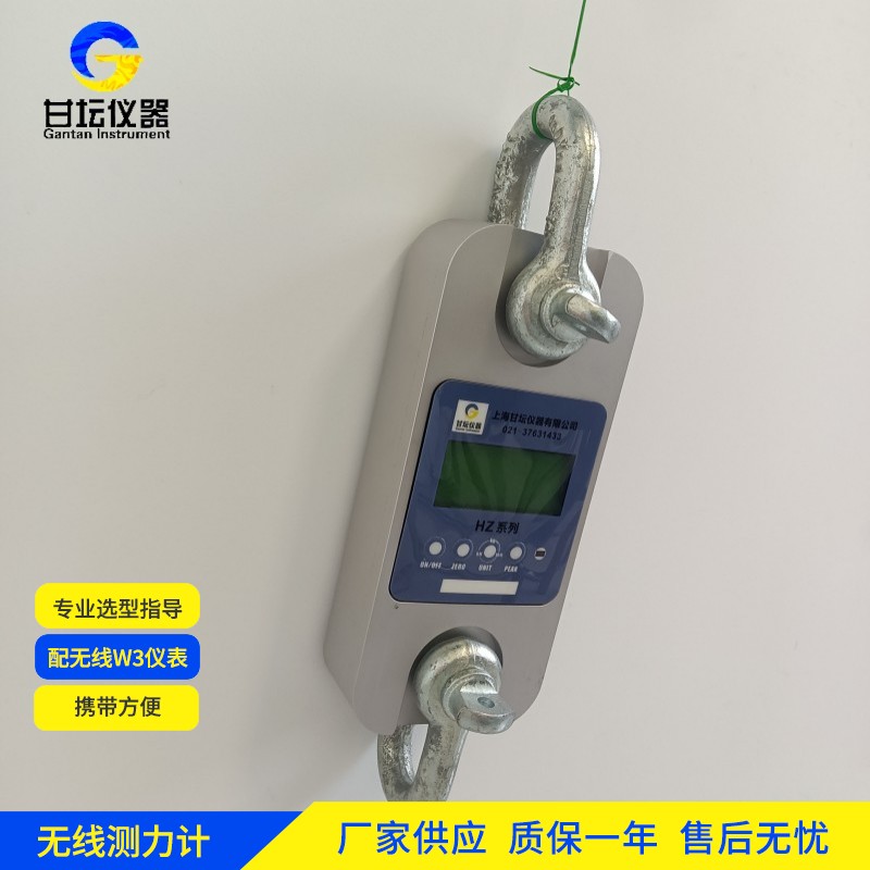 3t智能測(cè)力儀故障預(yù)警開(kāi)啟