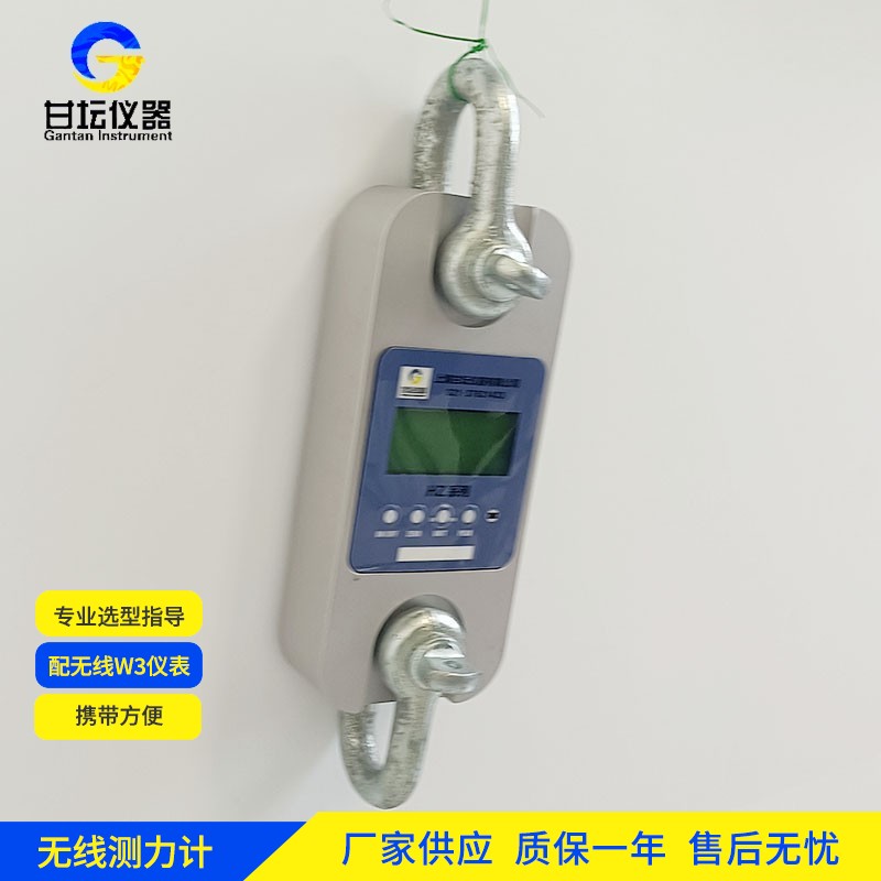 600噸重型拉力計(jì)航空運(yùn)載器適配