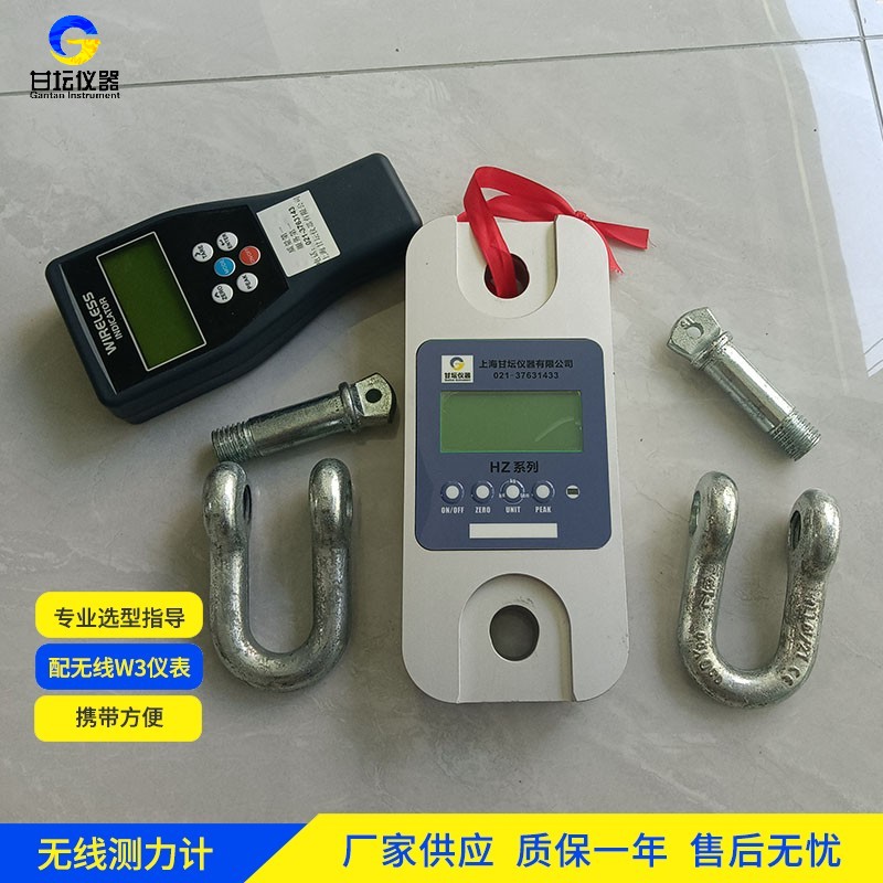 30t 測力儀體驗：客戶使用?