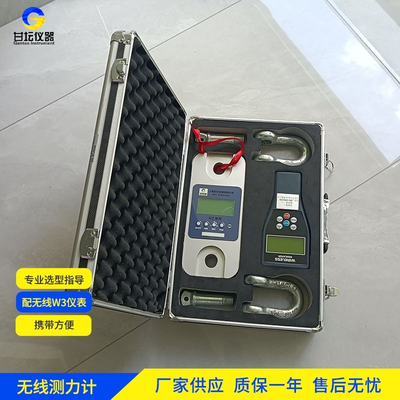 3t 拉力計材質特殊，耐高溫抗嚴寒?