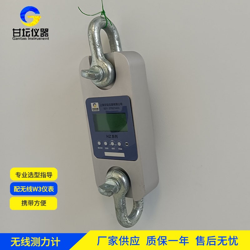 80 噸高亮顯示屏 測(cè)力儀無(wú)懼強(qiáng)光