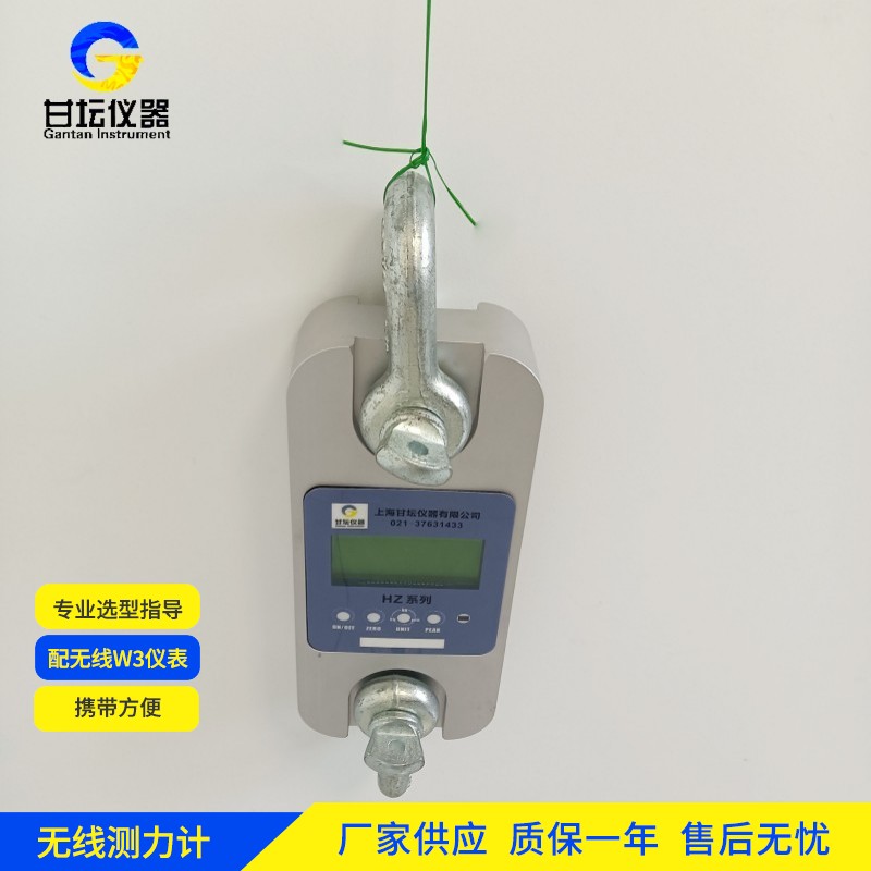 120t無線拉力計(jì)