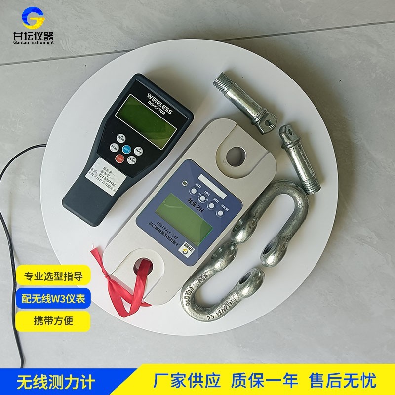 50噸數(shù)顯拉力計(jì)承重能力考量