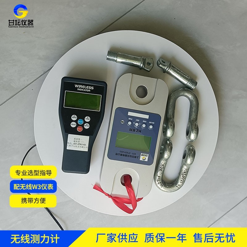 3t 拉力計耐用持久，多年使用仍如新?