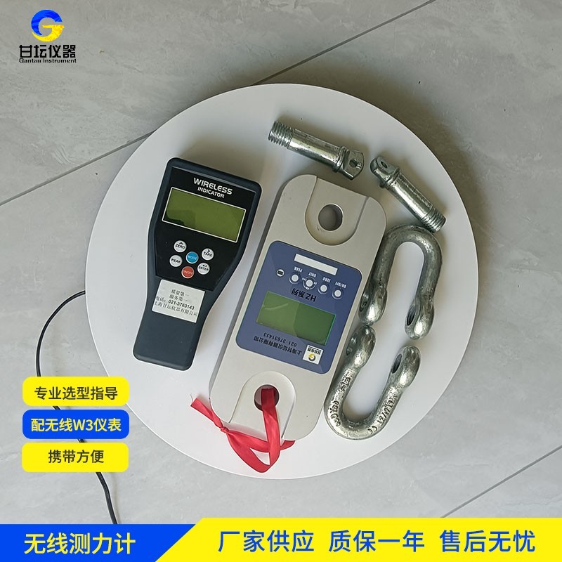 12t 拉力計，上海甘壇品質之選?